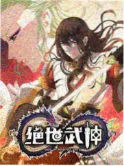 生活纪实综艺周末厨房片单封面